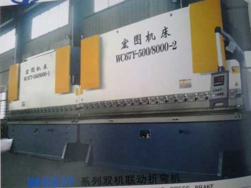 WC67K系列數(shù)控雙機聯(lián)動液壓板料折彎機